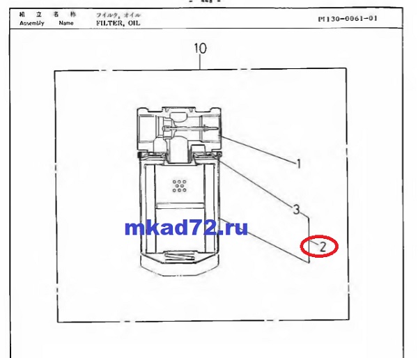 Поворотный редуктор тадано z300 схема