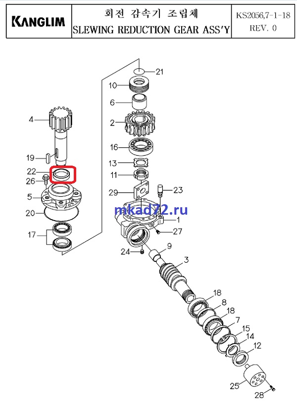 Редуктор поворота канглим 1256 чертежи