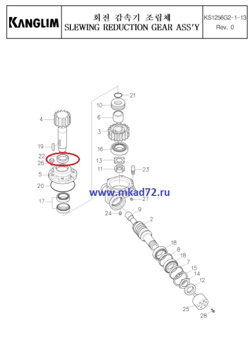 Редуктор поворота канглим 1256 чертежи