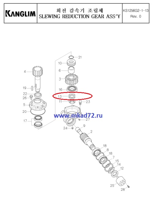 Схема поворотного редуктора канглим 1256