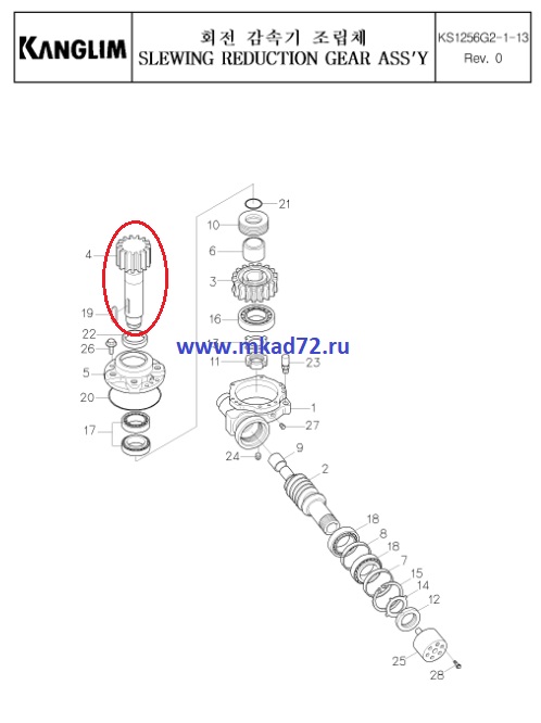 Схема поворотного редуктора канглим 1256