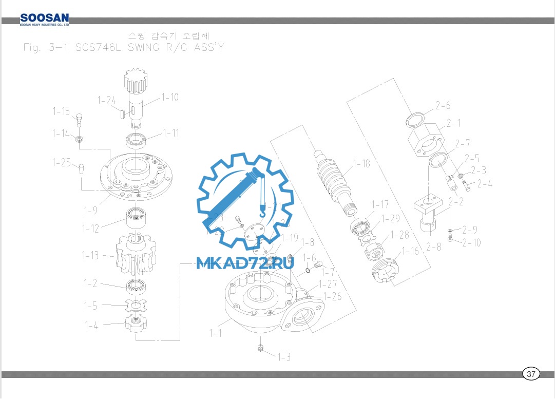 редуктор поворота Soosan 746L